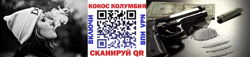 Виды наркоты Любань COCAIN  МЕФ  Гашиш  Марихуана 