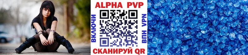 A-PVP СК  Любань 