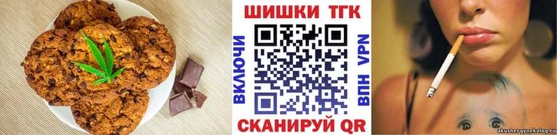 наркотики  Любань  Печенье с ТГК конопля 