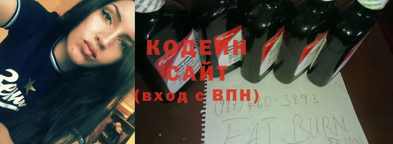 хочу наркоту  Любань  Codein Purple Drank 