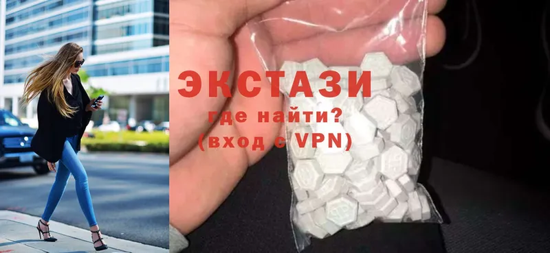 Ecstasy диски  закладки  Любань 