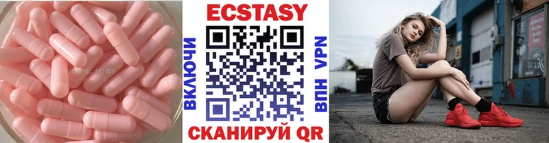 ЭКСТАЗИ 280мг  купить   Любань 