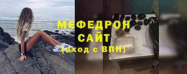 стаф Михайловка