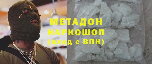 гашик Навашино