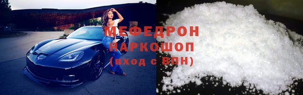 гашик Навашино