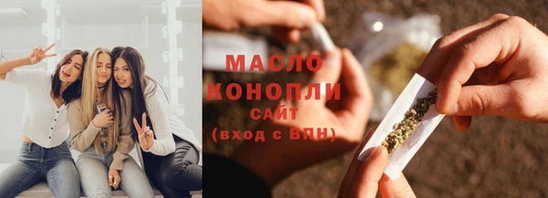 ПСИЛОЦИБИНОВЫЕ ГРИБЫ Нефтегорск