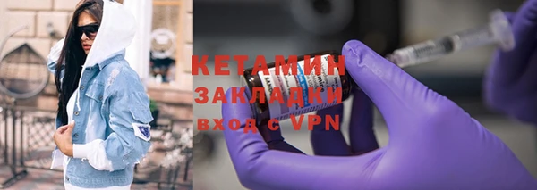 гашик Навашино