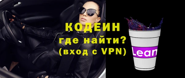 гашик Навашино