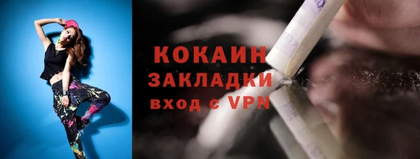 гашик Навашино