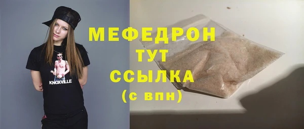 меф VHQ Бугульма