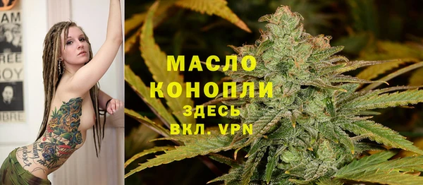 гашишное масло Нея