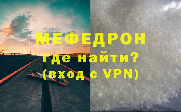 таблы Надым