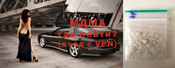 меф VHQ Бугульма