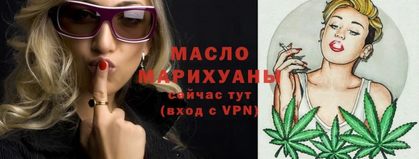 ПСИЛОЦИБИНОВЫЕ ГРИБЫ Нефтегорск