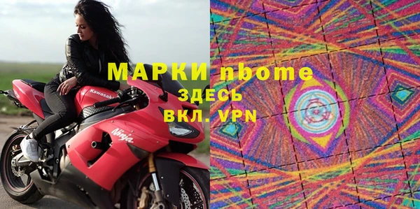 ПСИЛОЦИБИНОВЫЕ ГРИБЫ Нефтегорск