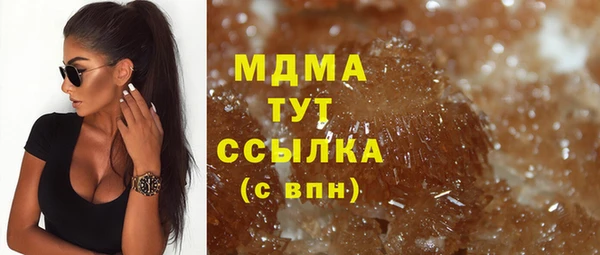 гашик Навашино