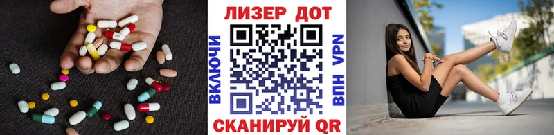 ЛСД экстази кислота  где продают наркотики  Любань 