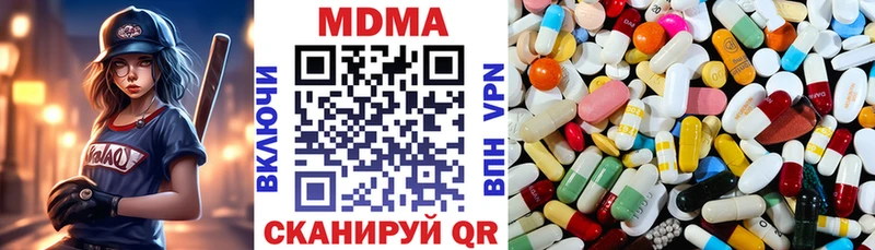 наркошоп  Любань  МДМА молли 