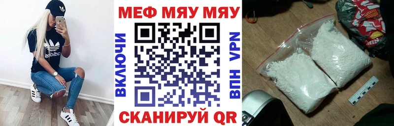 МЕФ mephedrone  Любань 