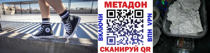 blacksprut ссылки  Любань  Метадон methadone 