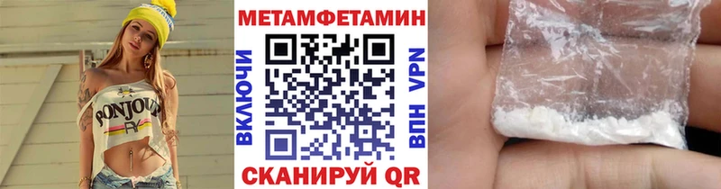 МЕТАМФЕТАМИН витя  кракен ТОР  Любань 