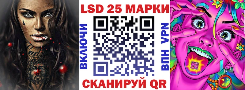 где купить наркоту  Любань  Марки N-bome 1,8мг 