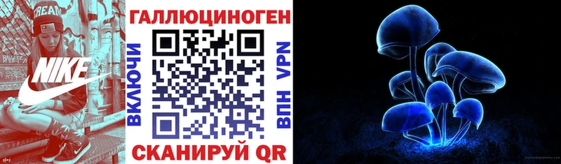 мега как войти  где купить наркоту  Любань  Галлюциногенные грибы MAGIC MUSHROOMS 